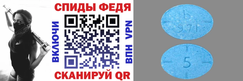 Amphetamine VHQ  Пионерский 