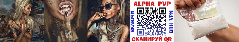 Alfa_PVP крисы CK блэк спрут ссылки Пионерский