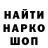 Кодеин напиток Lean (лин) Kirill Efremenko