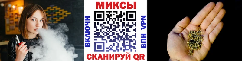 купить закладку  Пионерский  Бутират жидкий экстази 