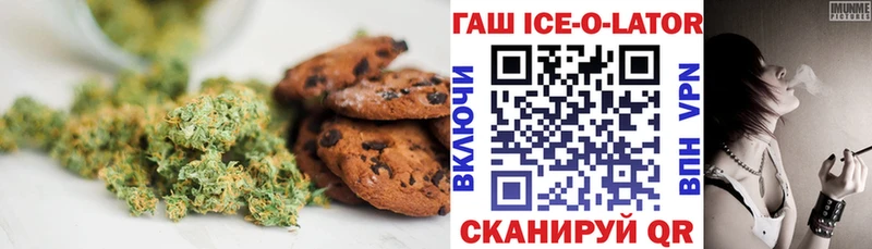 blacksprut Пионерский Cannafood конопля