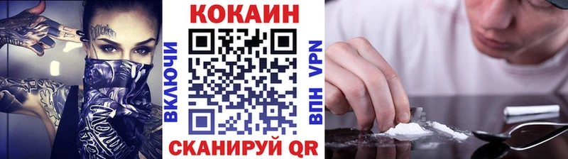 сколько стоит  Пионерский  COCAIN VHQ 