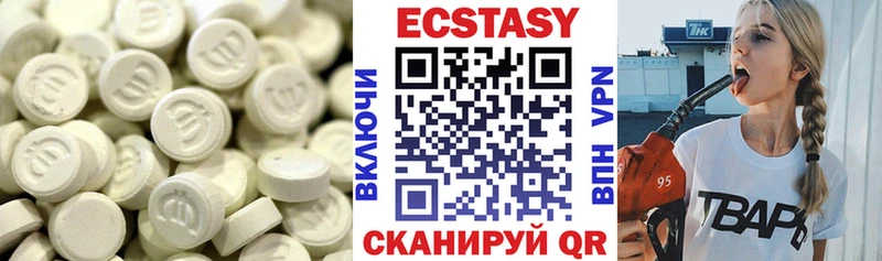ЭКСТАЗИ louis Vuitton  blacksprut онион  Пионерский 