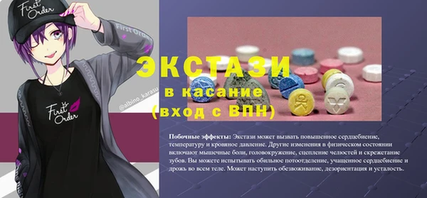 шишки Белокуриха