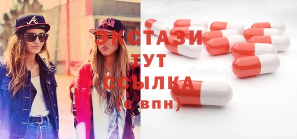 меф VHQ Белоозёрский