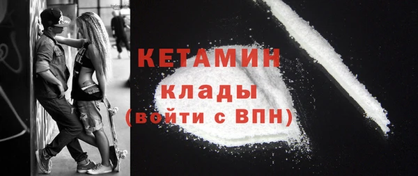 меф VHQ Белоозёрский