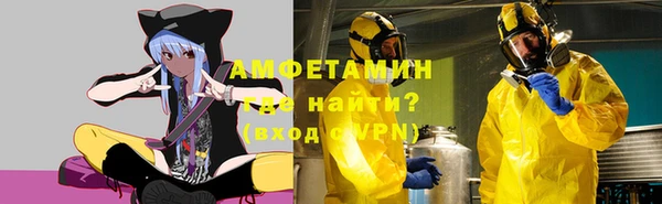 мет Беломорск