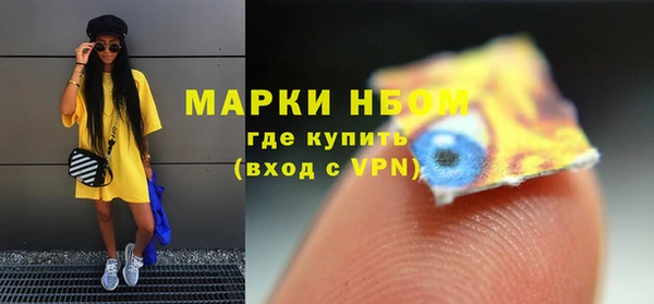 мет Беломорск