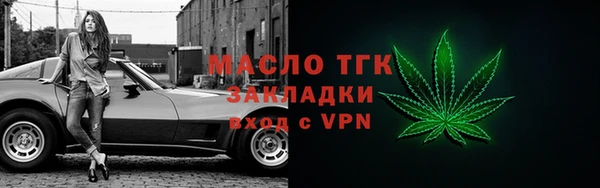 мяу мяу кристалл Переславль-Залесский