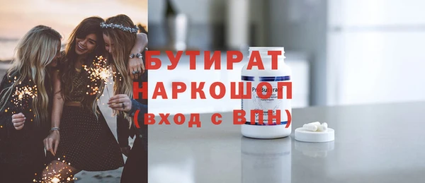 меф VHQ Белоозёрский