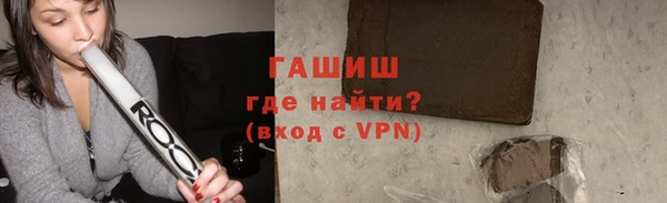 меф VHQ Белоозёрский