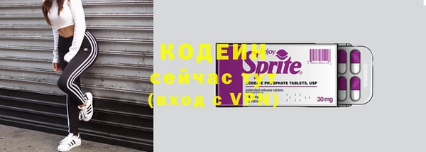 меф VHQ Белоозёрский