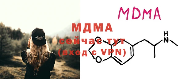 мет Беломорск
