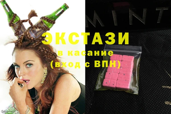 меф VHQ Белоозёрский