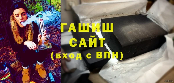 меф VHQ Белоозёрский