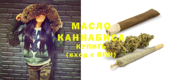 шишки Белокуриха