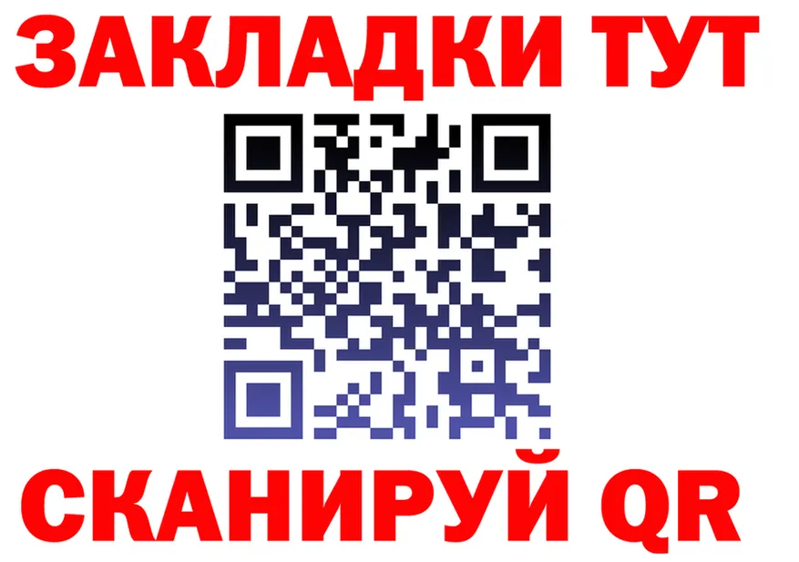 APVP мука ТОР площадка MEGA Пионерский
