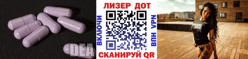 ЛСД экстази кислота  Пионерский 