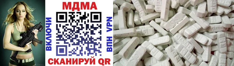 MDMA crystal  Пионерский 