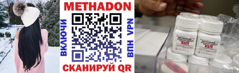 KRAKEN зеркало  Пионерский  Метадон белоснежный 
