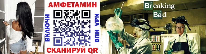 Первитин Methamphetamine  Пионерский 
