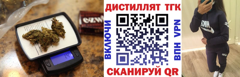 хочу   Пионерский  Дистиллят ТГК вейп 
